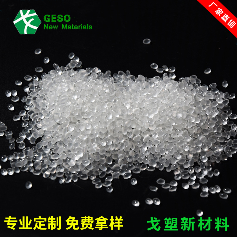 TPE材料基材如何辨識(shí)，注意這5點(diǎn)，啥都明白了