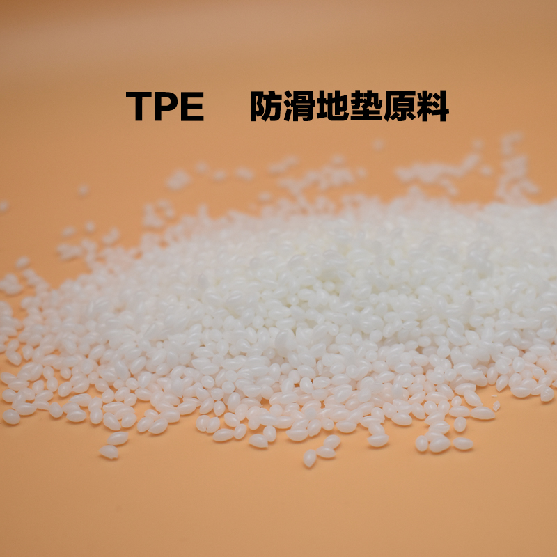 TPE關(guān)鍵：專業(yè)的顆粒配方+造粒工藝！